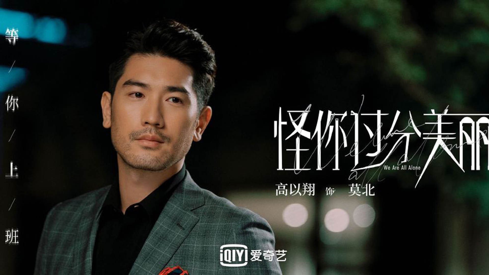 融合多媒体与新媒体推广中国篮球文化，增强影响力，篮球新媒体运营